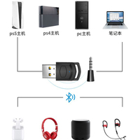 Émetteur Bluetooth 5.0 D3257 HS-PS5101, récepteur sans fil pour PS5 PS4 PC, adaptateur audio USB