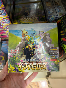 Cartes à collectionner originales Pokémon S6A Sword Shield Eevee Heroes Expansion 100% authentiques, impression ultra rare, fabriquées au Japon pour tous les âges - Product Image 2