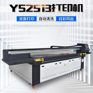 Impresora UV de Cama Plana Yinshang YS-2513G con Resolución de 720x1440 para Empaques, Señalización, Manualidades, Pinzas para el Cabello, Impresora de Inyección de Tinta Multifuncional - Product Image 2