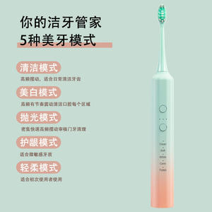 Brosse à dents électrique Westone, sonique, rechargeable, étanche IPX7, chargement par type C, vert dégradé et noir, pour adultes - Product Image 5