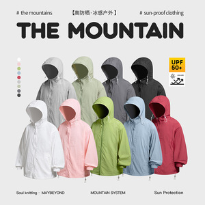 Summer Thin Outdoor Cooling <b>UV</b> Protection UPF50+ Loose Fishing Sun Protection Jacket Men's Custom Made - Product Image 5