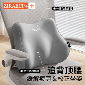 ZIRAE Lumbar Support Pillow Memory Foam Ergonomic Backrest <b>Cushion</b> Oblong Shape All Seasons for Office Chair - Product Image 5