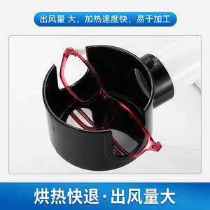 เครื่องทำความร้อนกรอบแว่นตา Xws 320 ปรับอุณหภูมิได้ พร้อมหลอดอบสำหรับขึ้นรูปกรอบโลหะ อุปกรณ์แปรรูปที่ยืดหยุ่น - Product Image 1