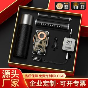 Kit de Accesorios para Auto Yixing Technology, Impresión Digital en Metal, Set de Regalo Empresarial Personalizado para el Año Nuevo Chino - Product Image 2
