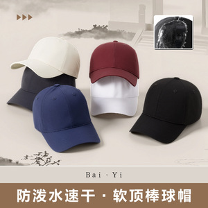 Unisex <b>Baseball</b> <b>Cap</b> Nylon Twill Quick Drying Breathable Sun Protection Outdoor Sports Hat Foldable Solid Color - Product Image 2