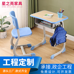 เก้าอี้เด็กสตาร์ไลท์ สีฟ้า ปรับความสูงได้ สำหรับใช้ในโรงเรียนและที่บ้าน - Product Image 5