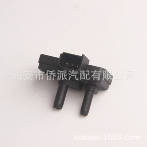 Mazda Ford Intake Air <b>Sensor</b> 2F1E9J460AB 2M5Z9J460AA Replacement Automotive Part - Product Image 2