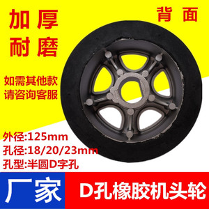 Roue motrice en plastique Jin Hongxing Shengtian Hong Changfeng TM676282724730 pour moteur de portail électrique - Product Image 5