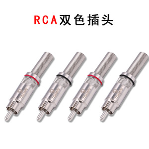 Conector RCA Phono Jinsanhu de 3.18mm, 1 Pin, Tipo Colgante, En Línea, para Audio y Video, Aislamiento Rojo y Negro - Product Image 2