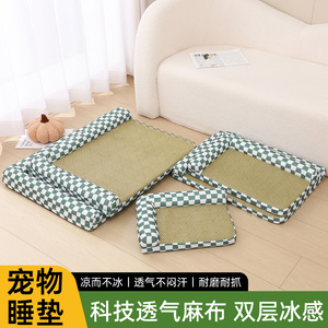 Coussin rafraîchissant pour animaux, lit pour chien, tapis rafraîchissant d'été, tapis pour chat, amovible et lavable, adapté à toutes les saisons. - Product Image 4