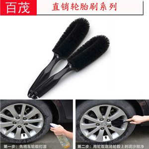 Car Tire <b>Brush</b> Black 13Cm Bristles Tire Cleaning <b>Wheel</b> Hub <b>Brush</b> For Car Wash - Product Image 5