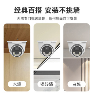 Esee Cloud 5MP H.265 Dome <b>Camera</b> Starlight Night Vision Cloud Storage iCSee App <b>Network</b> Surveillance <b>Camera</b> - Product Image 4