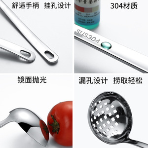 304 Stainless Steel Soup Ladle And Slotted <b>Spoon</b> Set Kitchen Thickened Hot Pot <b>Serving</b> Utensils 2 Pieces - Product Image 4