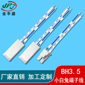 BH3.5 Ribbon Cable Connector 3.5mm Pitch Male Female Terminal Wire <b>Fire</b> Retardant For <b>LED</b> Applications - Product Image 5