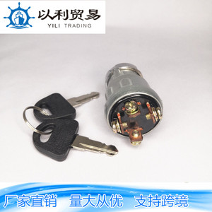 Interrupteur d'allumage en métal JK424, pour tracteurs, véhicules agricoles, tondeuses à gazon, camions John Deere, remplacement et réparation - Product Image 5