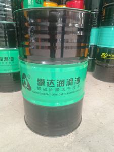 Olio Motore a Gas Naturale Meicidongli Certificato SAE Additivo Lubrificante per Compressori Automobilistici Olio Base per CNG LNG - Product Image 3