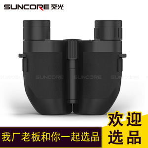 Suncore 10x25 Binoculars High Definition Portable Compact Outdoor Use - Product Image 4