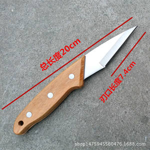 Couteau de greffage à manche en bois de qualité supérieure, lame fixe en acier inoxydable de 20 cm, pour outils de greffage de bourgeons d'arbres fruitiers - Product Image 3