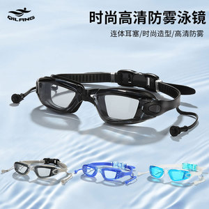 Qilang Swimming Goggles Anti-Fog Waterproof Adjustable <b>Frame</b> For Adults Universal Use - Product Image 4