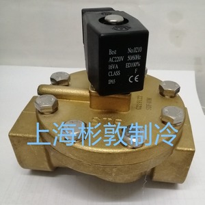 Vanne solénoïde à température constante Shanghai SDF20MI SDF15MI SDF32MI SDF40M AC24V Type normalement fermé - Product Image 2