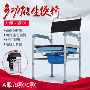 Foldable Commode Chair For Elderly Disabled Pregnant Women High Carbon Steel Portable Toilet <b>Stool</b> With Soft Seat <b>Cushion</b> - Product Image 3