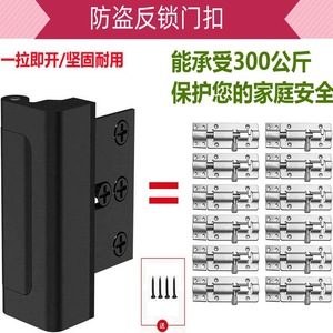 กลอนประตูกันขโมย JYCHardware รุ่น 7635 ผลิตจากอลูมิเนียมอัลลอยด์ สำหรับใช้ภายในอาคาร - Product Image 5