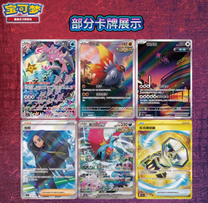 Collection de plus de 50 cartes Pokémon officielles avec 5 foils en toute combinaison et au moins 1 <span class=keywords><strong>carte</strong></span> <span class=keywords><strong>rare</strong></span> <span class=keywords><strong>GX</strong></span>, EX, FA, Tag Team Secret <span class=keywords><strong>Rare</strong></span> - Product Image 4