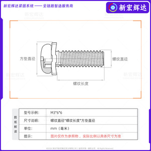 Carbon Steel Pan Head Screw Nickel Plated Metric Thread M3 M3.5 M5 With <b>Square</b> Washer <b>Combination</b> - Product Image 4