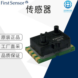 Capteur de pression de surface de la série LMI FirstSensor, à montage en surface, piézorésistif, pour équipement mécanique - Product Image 5