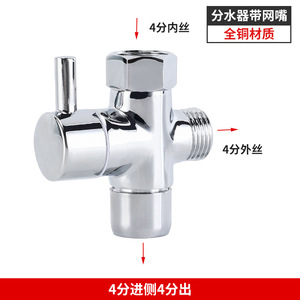 Other Angle Valve 1/2 In Female Thread Chrome Finish Water Distributor For Bathroom Faucet - Product Image 2