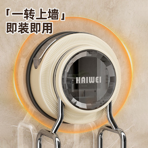 Suction Cup Bathroom Storage Rack Wall Mounted Shelf Basin Hook Corner Mount Durable No Drill Basin Stand - Product Image 2