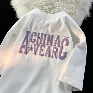 เสื้อยืดโอเวอร์ไซส์ผู้ชายคุณภาพสูง ผ้าฝ้าย 100% สกรีนลายแบบกำหนดเอง ป้องกันการเป็นขุย พิมพ์ลายซิลค์สกรีน ดีไซน์เรียบง่าย สวมใส่สบาย ผ้าถักเนื้อหนา - Product Image 1