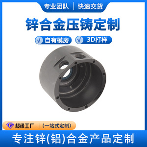 Aluminum Alloy Die Casting Part Zz-Dz-58 Customized Metal Mold Casting Shell For <b>Hardware</b> Factory - Product Image 5
