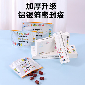 Aluminum Foil Food Storage Bags Sealed With Zipper Small Medium Large Size For Kitchen Use - Product Image 4