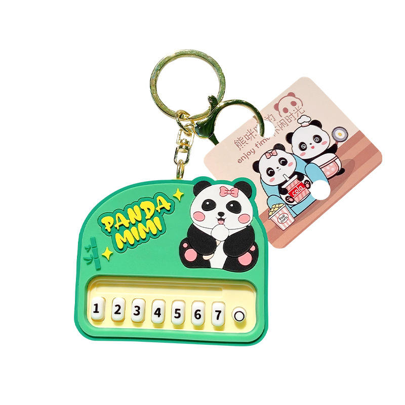 แพนด้ายักษ์