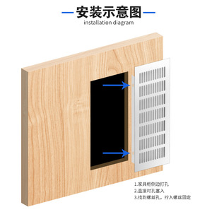 Grille de ventilation en alliage d'aluminium pour armoire, grille de dissipation de chaleur, design moderne et simple, fixation par vis - Product Image 5