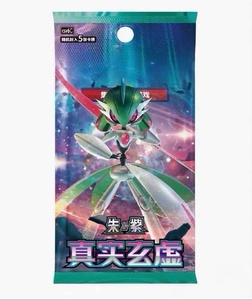 Paquete de Expansión Pokemoned SV14.0, Caja Coleccionable Pokemoned Truth and Mystery, Venta al por Mayor de Cartas PTCG, Chino Simplificado - Product Image 2