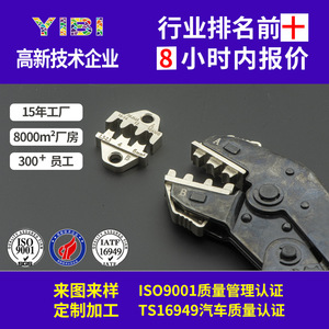 Matrice de sertissage de fils MIM-1615 10AWG 6mm à entrée frontale, pièce de quincaillerie de qualité industrielle - Product Image 4