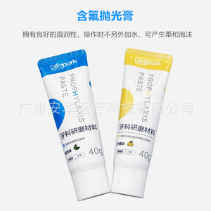 Pâte de prophylaxie Dentpark 40g, matériau abrasif dentaire pour le blanchiment des dents - Product Image 2