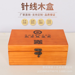 Wooden Needle Thread Storage <b>Box</b> Square Flip Top Multi Compartment Engraved Customizable Size For <b>Sewing</b> Craft Use - Product Image 2