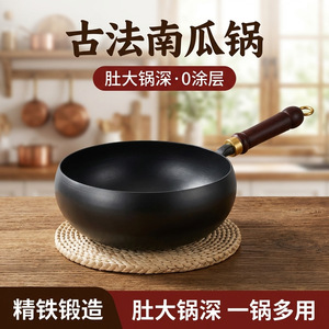 Olla de hierro fundido de gran capacidad estilo chino tradicional 5L+ Duradera para saltear y usar en estufas de gas - Product Image 3