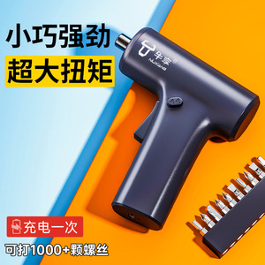 Niuxiang Electric Screwdriver 238mm Grip Style High <b>Torque</b> Rechargeable Battery Powered Diy Screw Installation - Product Image 1