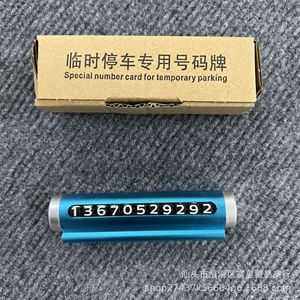 Temporary Parking Number Plate Metal Roller Type Retractable With One Click Hide Function For Car Relocation - Product Image 2