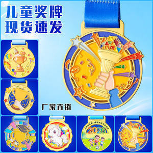 Médaille de trophée personnalisée en métal pour enfants, en alliage de zinc, design de dessin animé, pour événements scolaires et rencontres sportives parent-enfant - Product Image 5