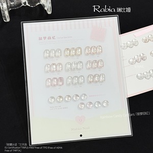 Rabia 9 Couleurs Sweet Dream Memory Cat Eye Gel Polish Triple Free HEMA TPO TMPTA Transparent Aurora Magnetic Nail Gel - Product Image 1