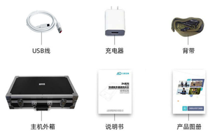 Yeraltı Keşif Su Dedektörü ADMT Serisi-Yüksek Hassasiyetli Çok Fonksiyonlu Otomatik Görüntüleme Su Bulucu Boru Hattı Çalışması - Product Image 4