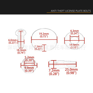 มอชาร์กสกรูยึดป้ายทะเบียนป้องกันการโจรกรรม 7x4x1 สีดำและสีเงินสำหรับรถจักรยานยนต์ฮาร์เลย์ เดวิดสัน คาวาซากิ ซูซูกิ - Product Image 5
