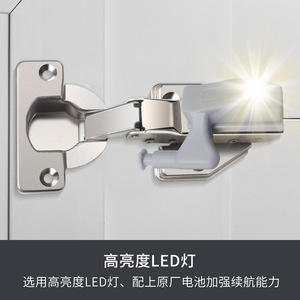 Chulisi LED <b>Hinge</b> <b>Light</b> For Wardrobe Doors And Cabinets AC 85-265V Matte Finish Easy Installation - Product Image 3