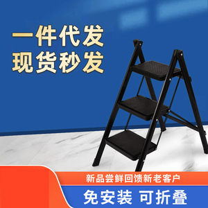 Folding Ladder 3 <b>Steps</b> 150 Kg Load Capacity Indoor A Frame <b>Stool</b> Single Sided Ladder - Product Image 5