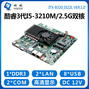 Yentek Industrial Motherboard Mini ITX i5 3210M LGA1155 DDR4 Single Channel SATA <b>HDMI</b> VGA Ethernet - Product Image 4